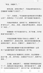 拿美签菲律宾14天 美签能否享受免签政策